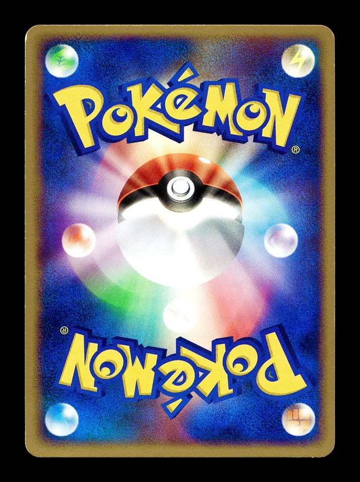 [LP] Exeggcute Japanese Flight of Legends 051/082 Pokemon F - Image 2 of 2