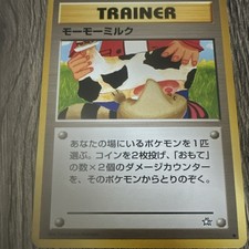 Moo-Moo Milk Prices | Pokemon Japanese Gold, Silver, New World