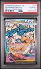 2026 POKEMON ASC EN-ASCENDED HEROES MEGA ATTACK RARE MEGA DRAGONITE EX PSA 10