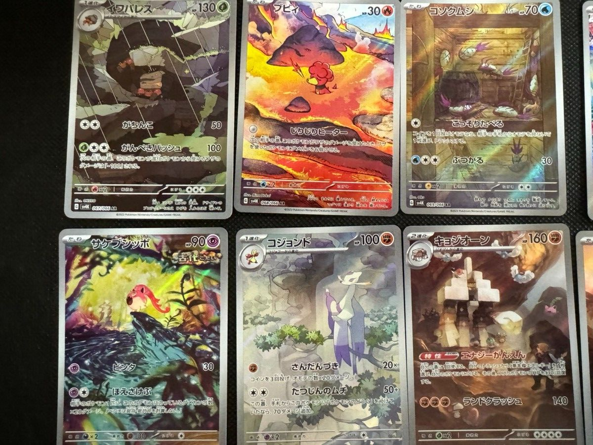 AR 24 Complete set Ancient Roar sv4K Future Flash sv4M Pokemon