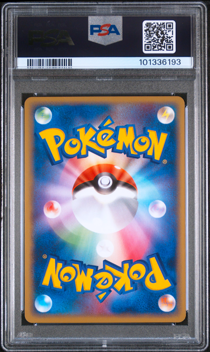 PSA 9 Pikachu 007/016 Melee Pokemon Scramble Japanese Card
