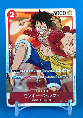 ONE PIECE CARD GAME D・ルフィ SR s-l400.jpg