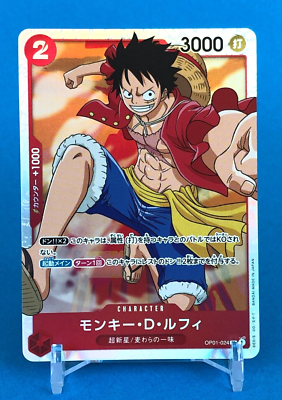 Monkey D. Luffy One Piece card game OP01-047 SR Bandai shueisha