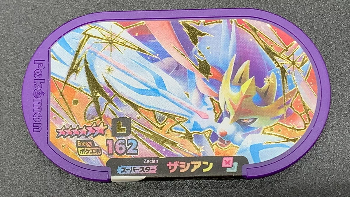 Zacian 01 Super Star Legendary Mezastar Tag Pokemon Nintendo T-ARTS and  MARV