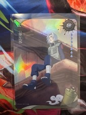 Mizuki NRSA01-SR-011L2 Naruto Kayou Series 1 Heaven Scroll NM/M