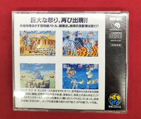 SNK Neo Geo CD Soft KING of the MONSTERS 2 Used