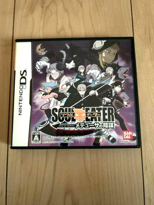 Nintendo DS Soul Eater Medusa no Inbou Used Japanese Video Game From Japan