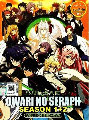 DVD Owari No Seraph Season 1 & 2 Vol 1 to 24 End English Subtitles