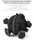 BTS ARIRANG OFFICIAL MERCH PLUSH KEYRING SEALED