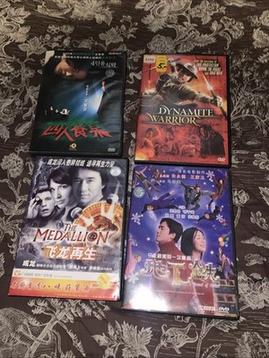 foreign film dvd Lot