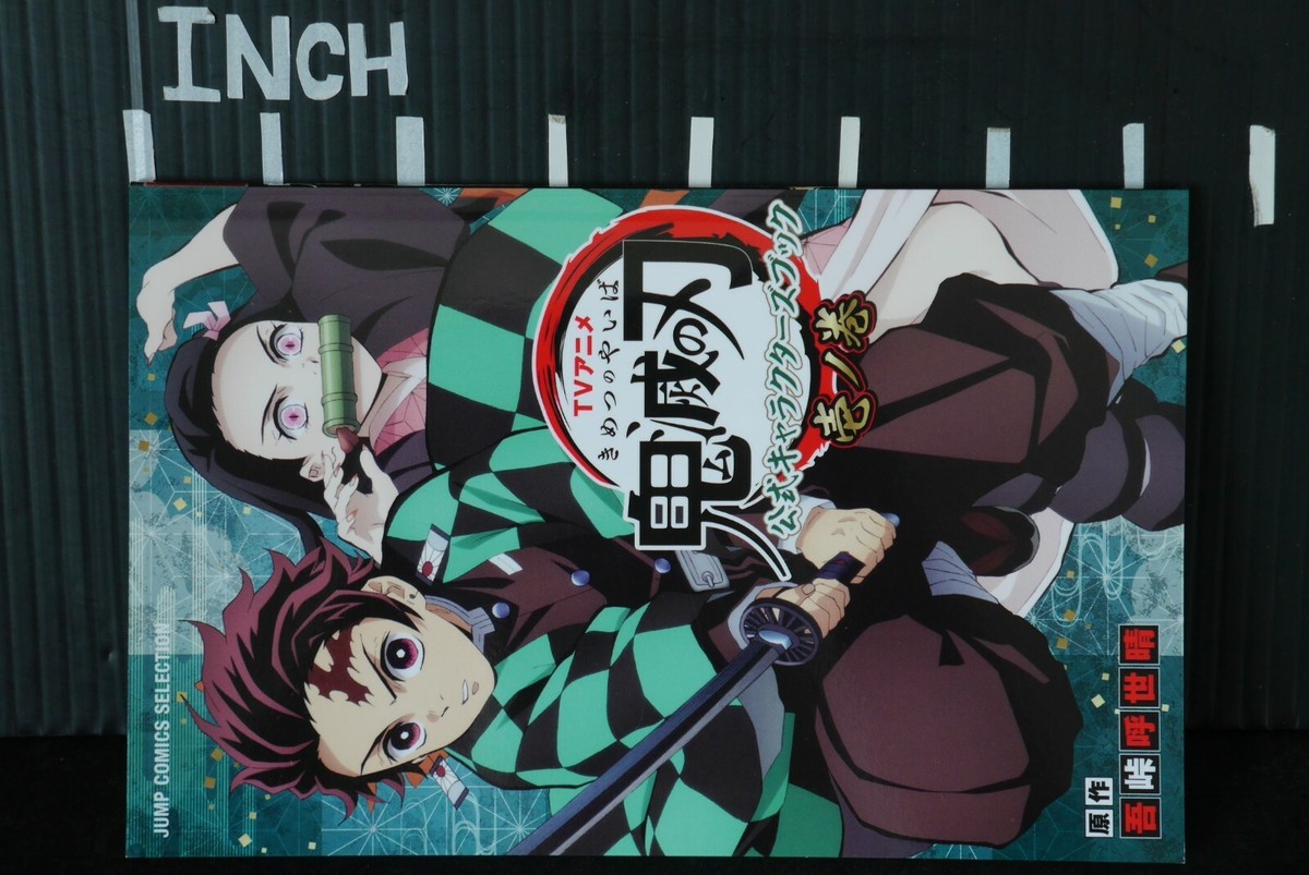 Demon Slayer Kimetsu no Yaiba Official Characters Book 1 Japanese