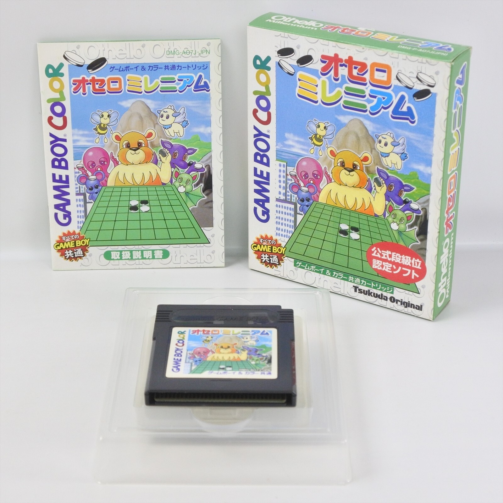 OTHELLO MILLENNIUM Gameboy Color Nintendo 2218 gb