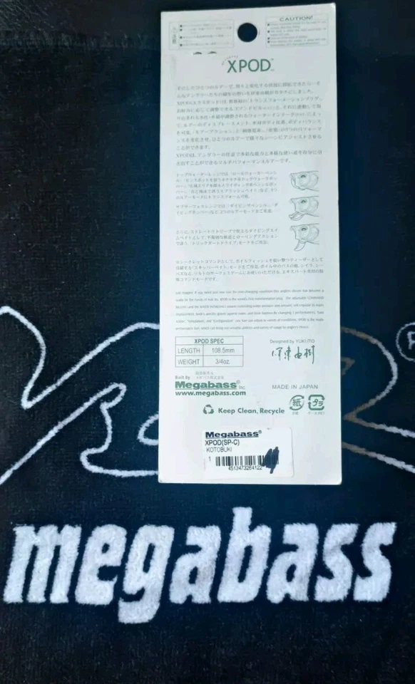 Megabass X-POD Topwater Splash Wobbler LIMITED COLOR neu in ovp - Bild 2 von 2