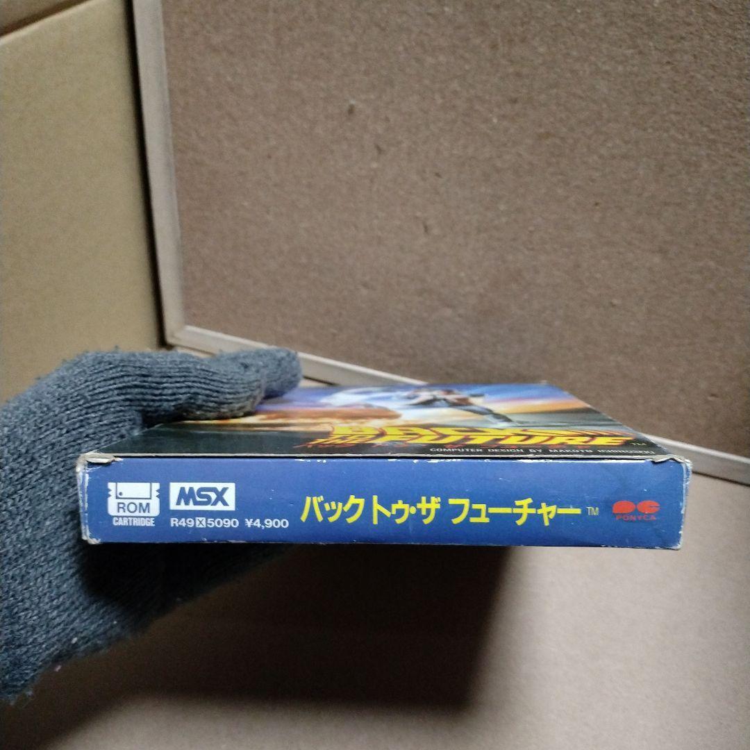 MSX バック・トゥ・ザ・フューチャー MSX Longplay [018] Back to the Future - YouTube