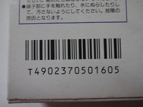 Yoshi No Tamago Egg & Yossy No Cookie Set Nintendo Famicom NES w/Box From Japan