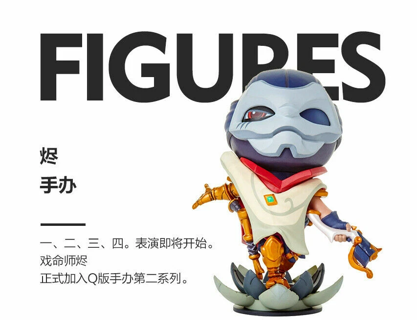 new League of Legends Khada Jhin Collectible Figure New Hot Toy In Stock - Image 3 of 4