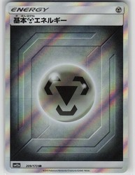 Basic Metal Energy 209/173 SM12a Tag All Stars Super Rare Holo Japanese