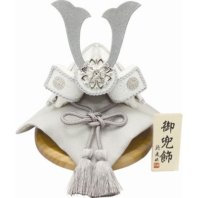 Mint White Silver Chirimen Kabuto Helmet, Handmade, Kyoto, Boys' Day Japanese se