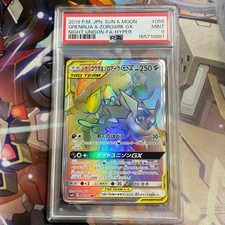 Carta Pokemon Greninja & Zoroark GX HR PSA 9