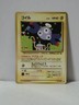 Pokemon Card 1998 x1 Magnemite Promo Series 1 Vending Japan