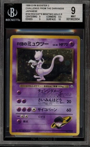 Pokemon Rocket's Mewtwo Gym 2 Japanese Holo Rare #150 BGS 9 Mint