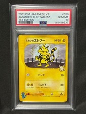 Jasmine's Electabuzz 029/141 Japanese VS 1st Edition PSA 10
