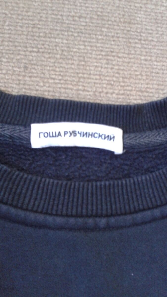 GOSHA RUBCHINSKIY MEN SWEATER SIZE XL BLACK COLOR | eBay GOSHA RUBCHINSKIY MEN SWEATER SIZE XL BLACK COLOR | eBay