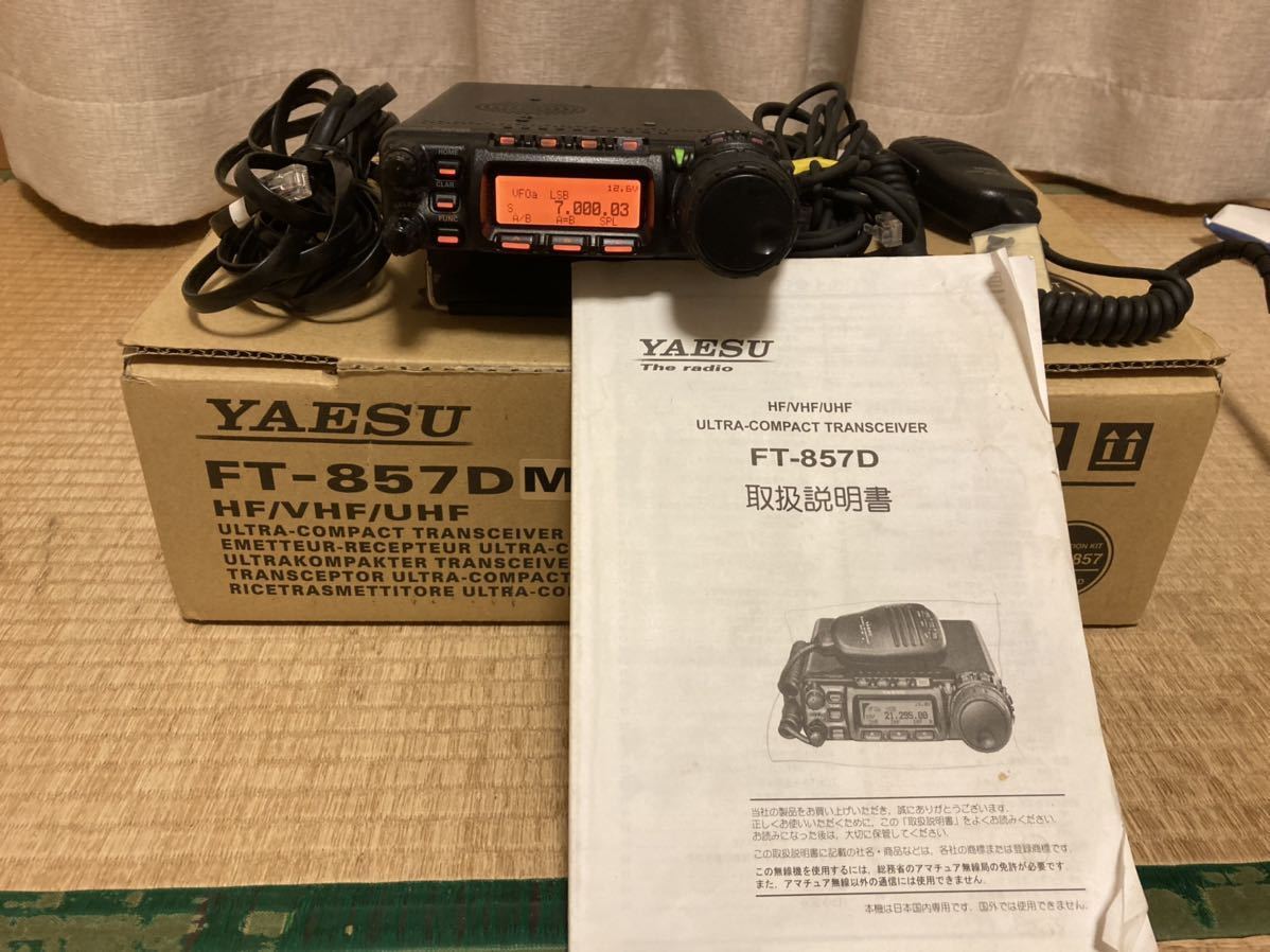 日本製新品 ヤフオク! yaesu FT857D(100W) 本物保証人気