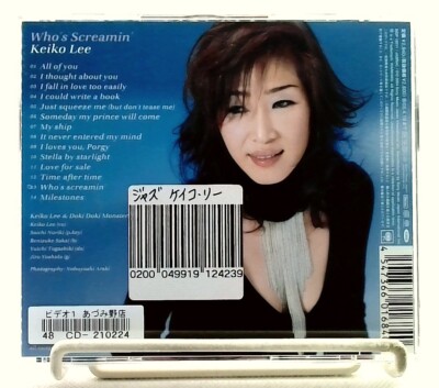 Who's Screamin' [CD/OBI] Keiko Lee/JAPAN/Jazz,Vocal [HYBRID DISC