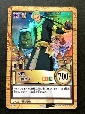 Roronoa Zoro ONE PIECE Carddass Hyper Battle TCG Holo Rare