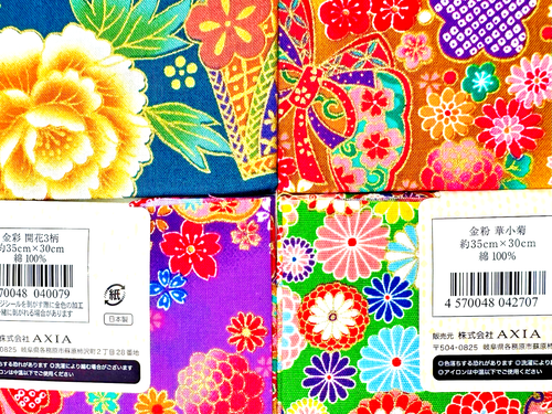 Japanese Cut cloth gold-colored Fabric Flower Style Pure Cotton Patchwork Quilt - Picture 12 of 17