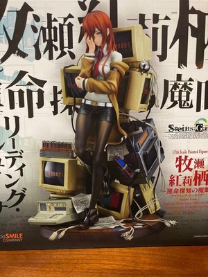 Good Smile Company Kurisu Makise Reading Steiner STEINS GATE 1/7 Figur NEU JP