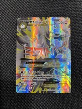 M Altaria EX 121/124 Full Art 2016 Fates Collide MP Pokemon TCG Ultra Rare on eBay