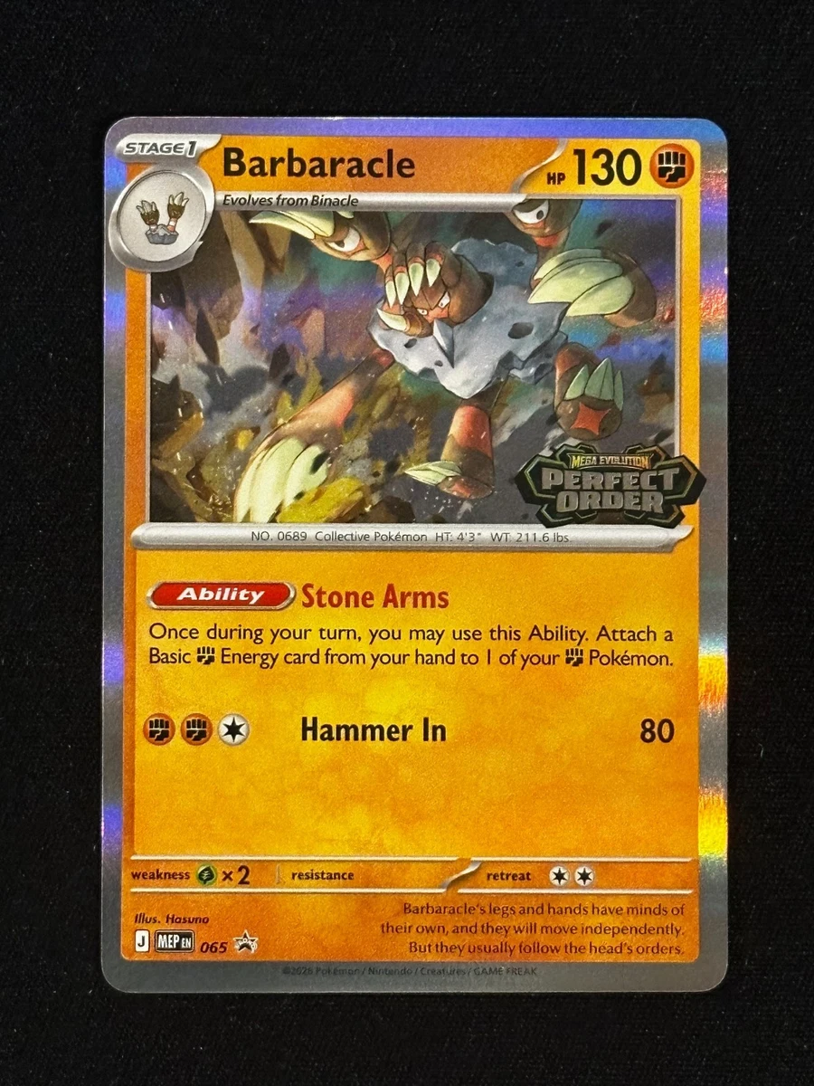 barbaracle pokemon card TCGO Colorless Claw Slash (90) Weakness Grass 2 Resistance None None Retreat Cost Pokemon Trading Card Game Sword