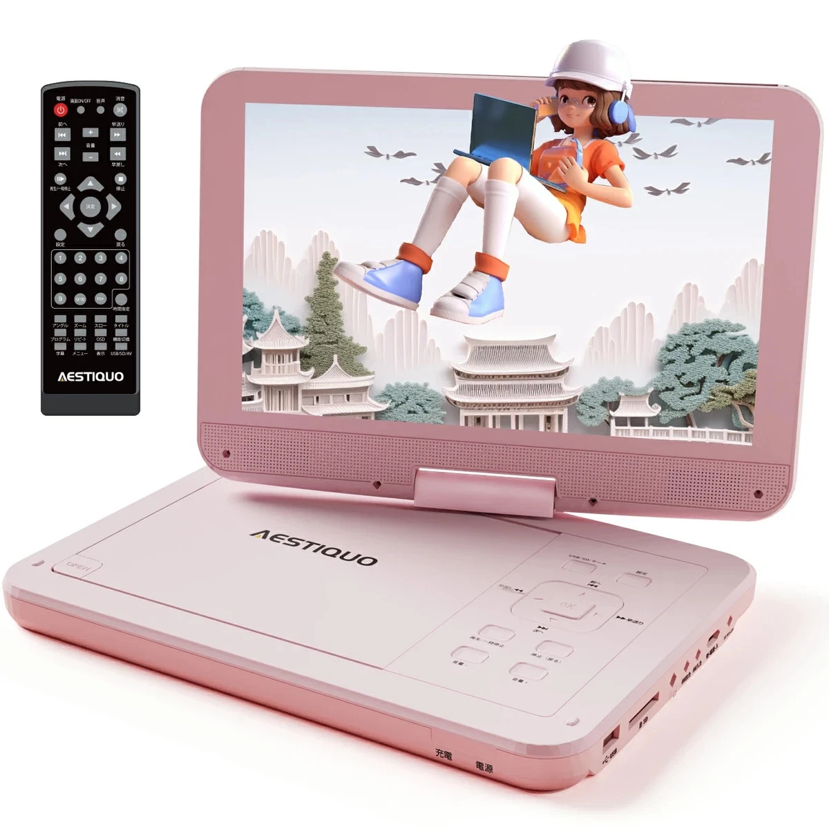 9インチ　ポータブルプレーヤー【ピンクカラー】 9インチ ポータブルプレーヤー【ピンクカラー】 【公式通販】