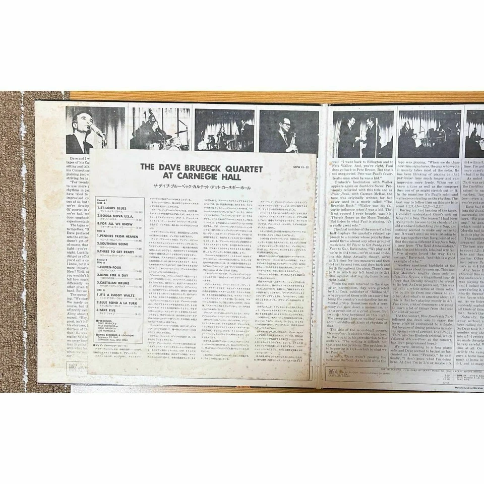The Dave Brubeck Quartet At Carnegie Hall Records Foto 4 de 4