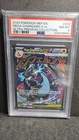 Mega Charizard x EX 023 Me: Mega Evolution Promo PSA 8