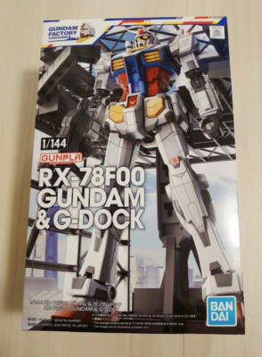 Gundam Factory Yokohama RX-78F00 & G-Dock HG 1/144 model kit