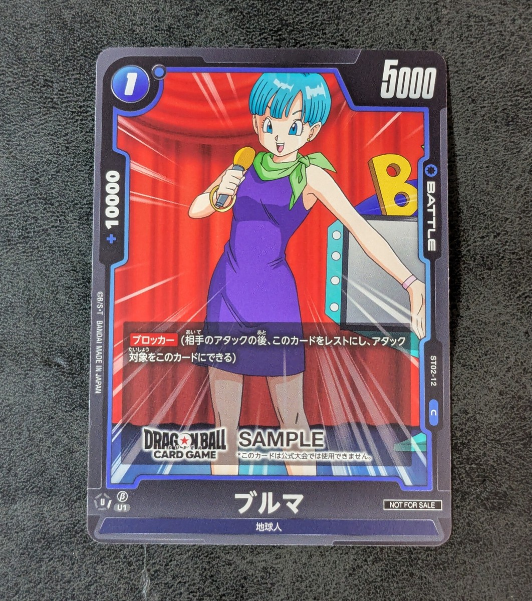 Sale! Dragon Ball Super Card Game Fusion World bulma ST02-12