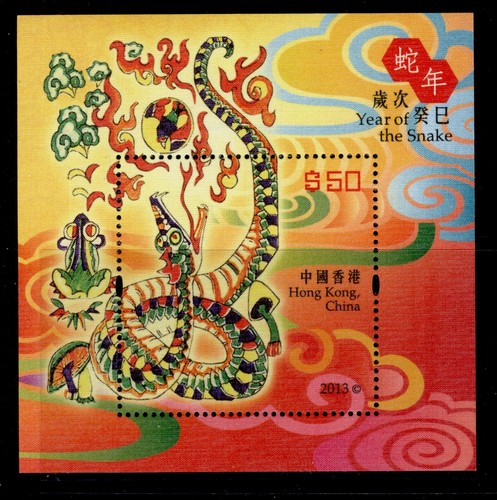 HONG KONG SAR 2010-16 NH MINT mini sheets SG MS1593-MS1996. CHOOSE FROM LIST - Picture 7 of 32
