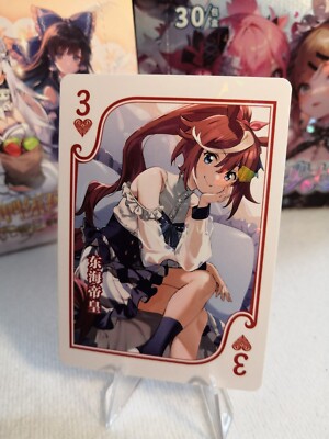 Flower Girl 3 | Poker | TOKEI TEIO Goddess Story Waifu Uma Musume Pretty Derby