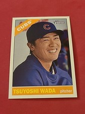 2015 Tsuyoshi Wada Topps Heritage #322