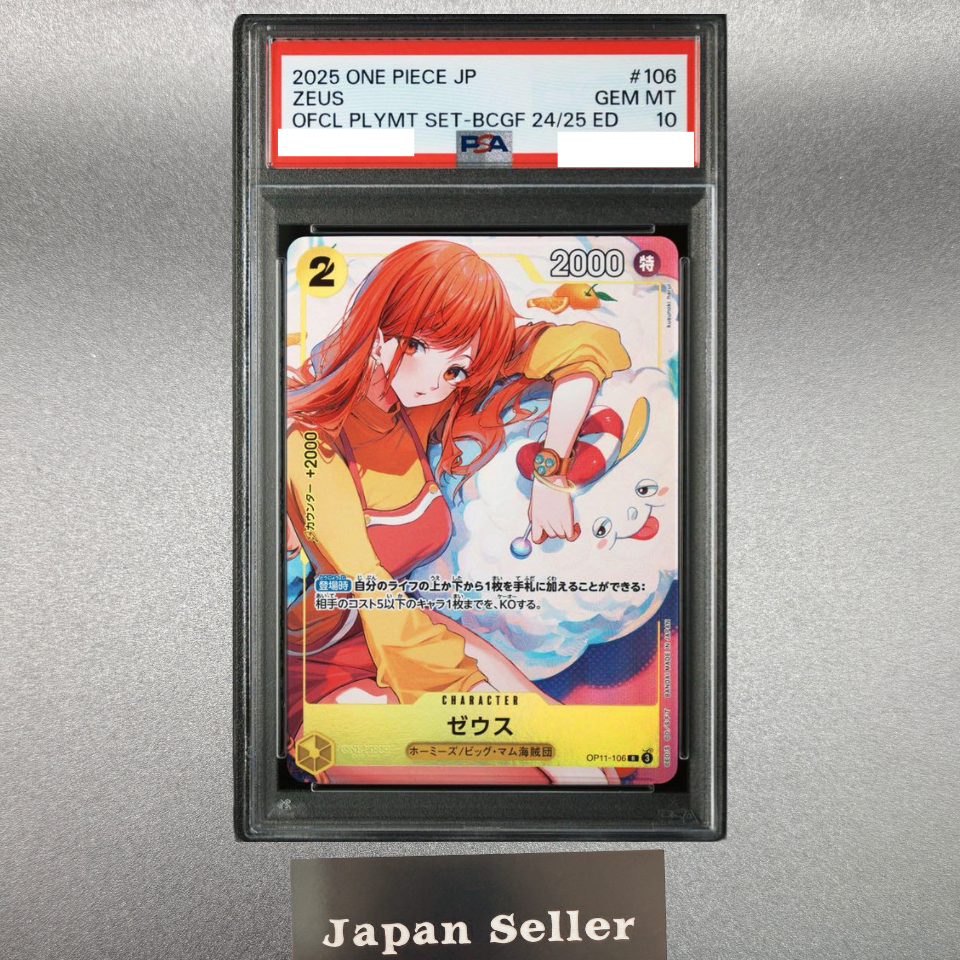 kny27293#81ワンピース ゼウス OP11 バンダイフェス PSA10 kny27293#81ワンピース ゼウス OP11 バンダイフェス PSA10 PSA