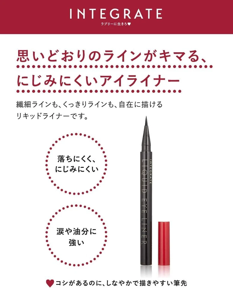 Revestimiento líquido impermeable SHISEIDO INTEGRE Super Keep de Japón Foto 3 de 4