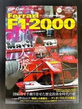 GP Car Story Vol.20 Ferrari F1-2000 Michael Schumacher Formula One Japanese Book