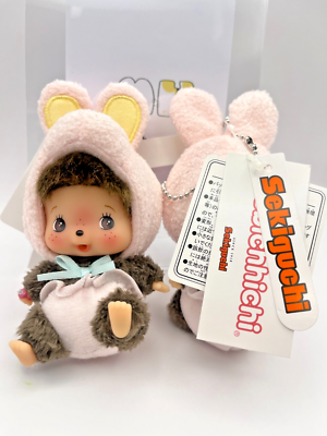 新品 EU限定 ベビチッチ イヌ キーホルダー monchhichi 2557 新品 EU限定 ベビチッチ イヌ キーホルダー monchhichi 2557