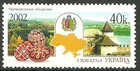 Ukraine - Chernovzy Oblast MNH 2002 Mi. 513