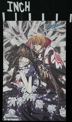ツバサ : reservoir chronicle 　完全版　　1巻〜１７巻 Amazon | Tsubasa 17: RESERVoir CHRoNiCLE (Tsubasa: Reservoir
