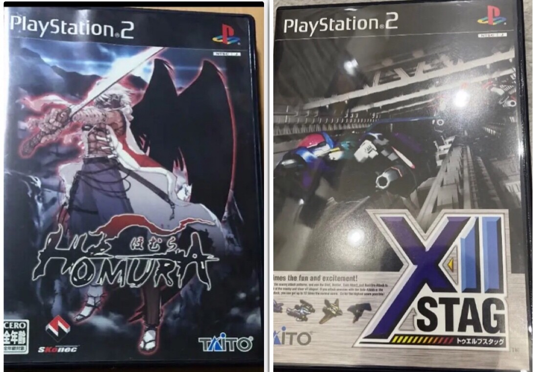 トゥエルブスタッグ(XII STAG) XII STAG PS2 Import | eBay