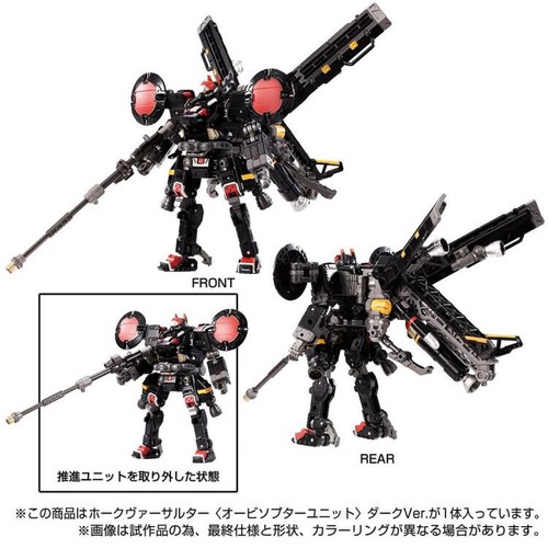 Takara Tomy Diaclone TM-15 Tactical Mover Hawk Versaulter Orbithopter Dark Ver - Picture 4 of 8